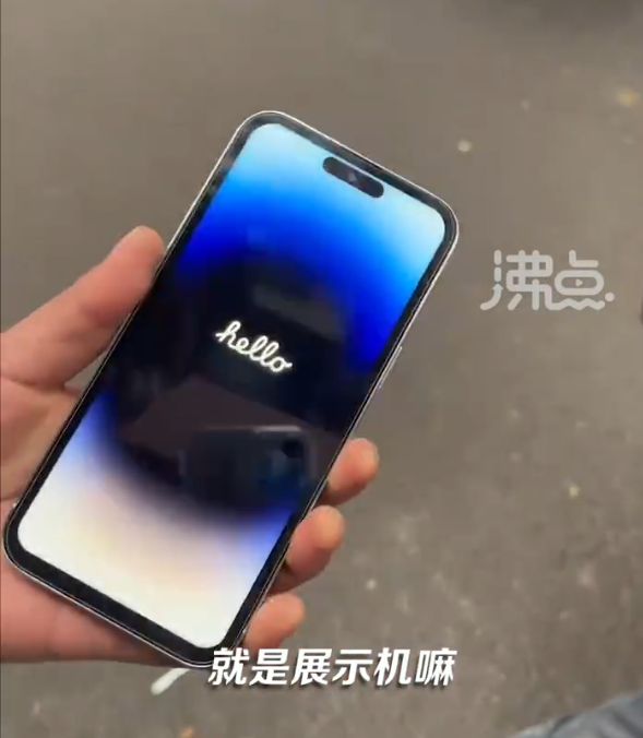 男生1900元买iPhone 14 Pro Max开机竟是安卓系统：商家被平台封禁