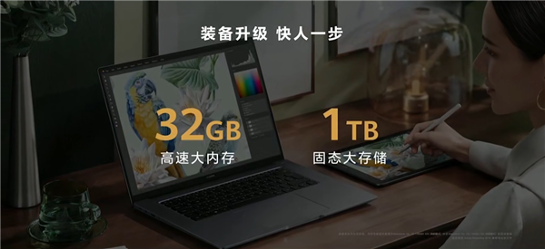 13代i9标压U!华为发布新一代MateBook 16s