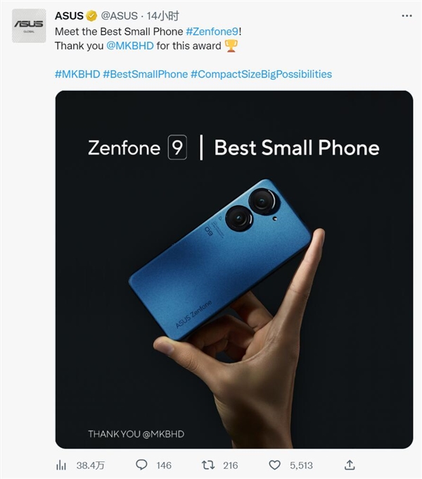 售价将近6000元！百万粉丝博主自曝他眼中最好的小屏手机：华硕Zenfone 9