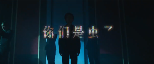 1月15日全网首播！《三体》电视剧同舟共济版预告片发布