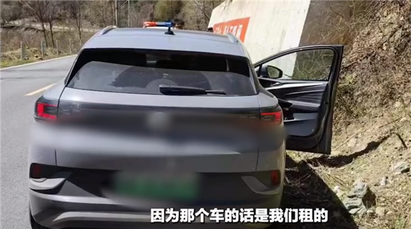 比iPhone更实用!小伙自驾遇险用华为P60 Pro发卫星消息成功获救