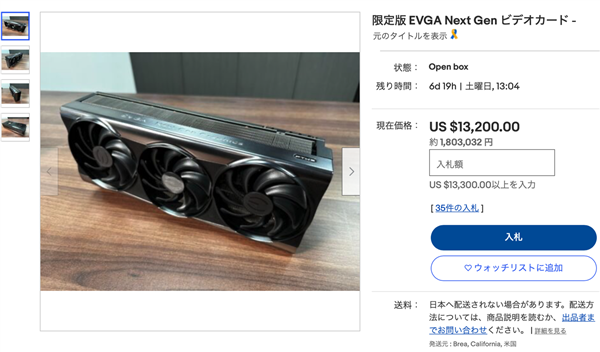 老黄怎么看？这张RTX 4090卖到了10万块 有钱也不一定买到：EVGA绝版货