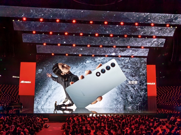 魅族20 INFINITY无界版由京东方供屏:采用四边等窄设计