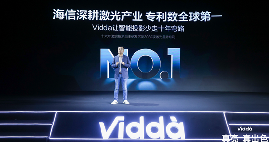 4K旗舰领衔!Vidda连发三款投影仪:画质、亮度直接拉满 3199元起