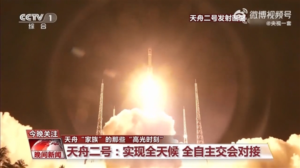 世界第一货运飞船!“天舟”家族还有这些高光时刻