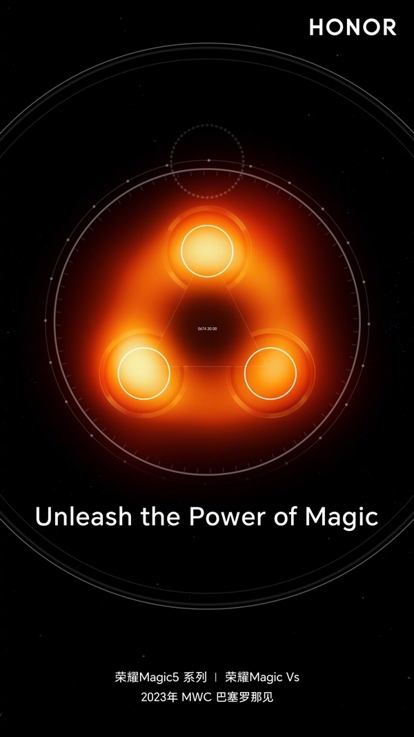 荣耀Magic5系列充电规格曝光:全系仅66W快充