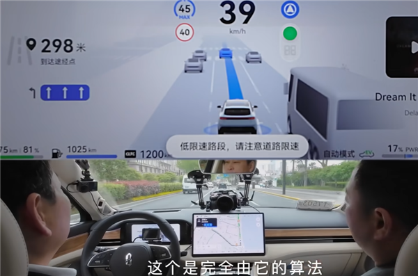 全程0接管 网红博主谭Sir体验问界M5智驾版:余承东亲当“司机”