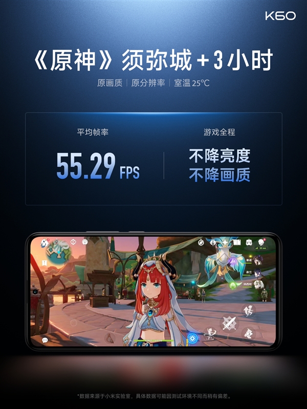 骁龙8+/2K中国屏！Redmi K60标准版发布：2499元标配无线充电