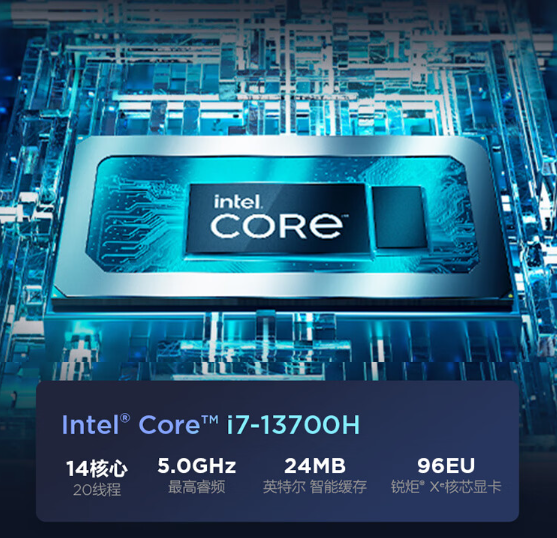 6199元起 联想小新Pro 27 2023上架:2.5K 100Hz高刷屏