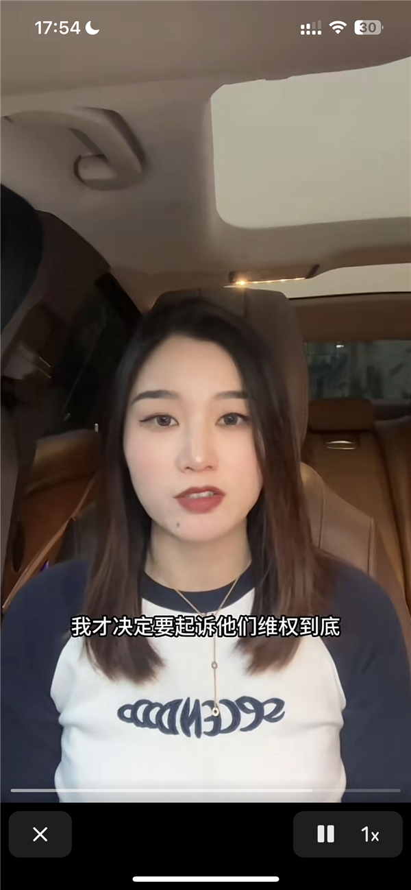 宝马MINI展台直播被拖走女子:已起诉将维权到底 要求公开道歉