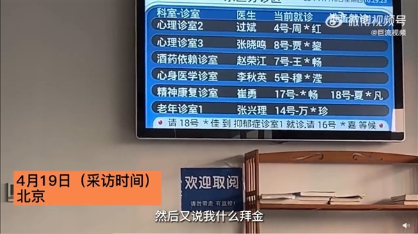 女孩升职被同事造谣抑郁后裸辞：未来不再卷入职场