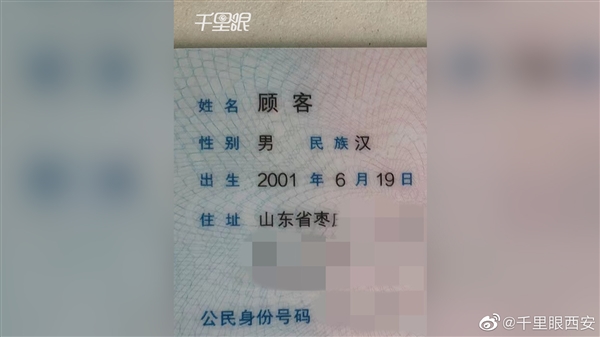 父母做生意给儿子取名为顾客 当事人:家里有个“顾客”能带来更多顾客
