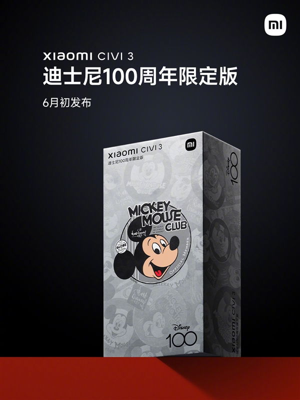 小米Civi 3迪士尼100周年限定版来了:6月初登场