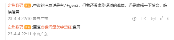 不止卫星通信！华为nova 11屏幕细节曝光：支架被砍、四边等宽设计