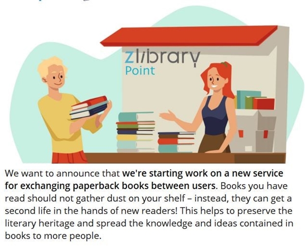 全球最大盗版电子书网站Z-Library被封后复活:路子更野了!要共享纸质书