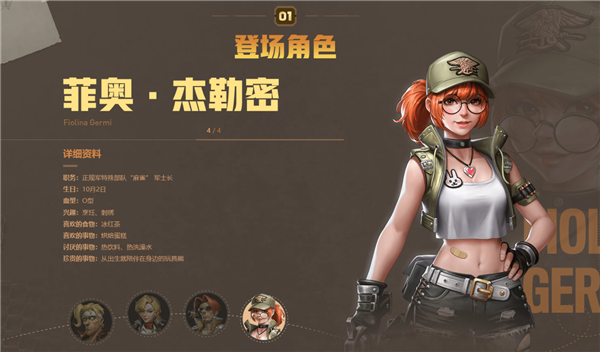 SNK正版授权街机神作!腾讯《合金弹头:觉醒》定档4月18日上线