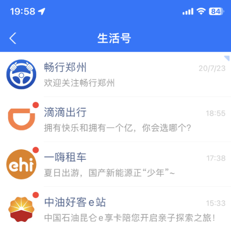 支付宝“史诗级”更新!终于支持深色模式了:3步教你开启