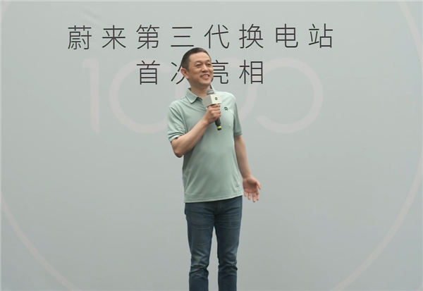 比加油还方便 蔚来第三代换电站首站上线:效率提升20%