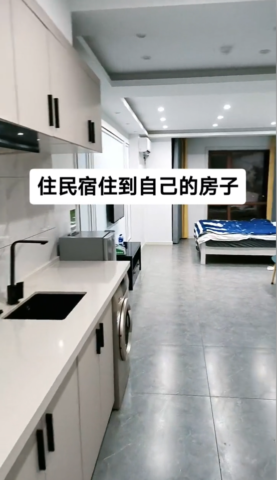 女子团购住民宿 结果住到自己家的房子 网友:王思聪有这体验