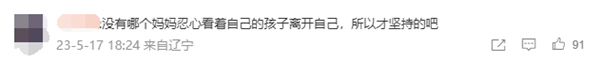 巴西29岁女子因脑积水头大如外星人:曾被认为只能活三个月