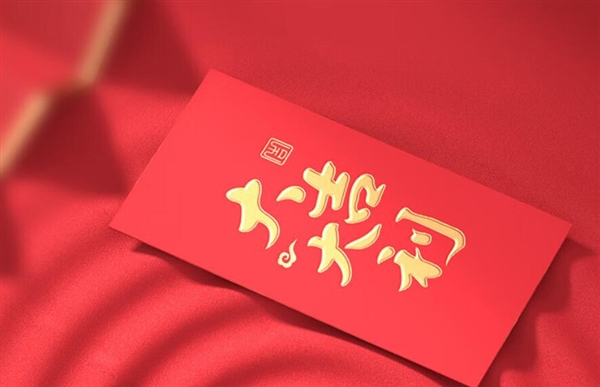 公司以数钱形式发年终奖：总额超1亿