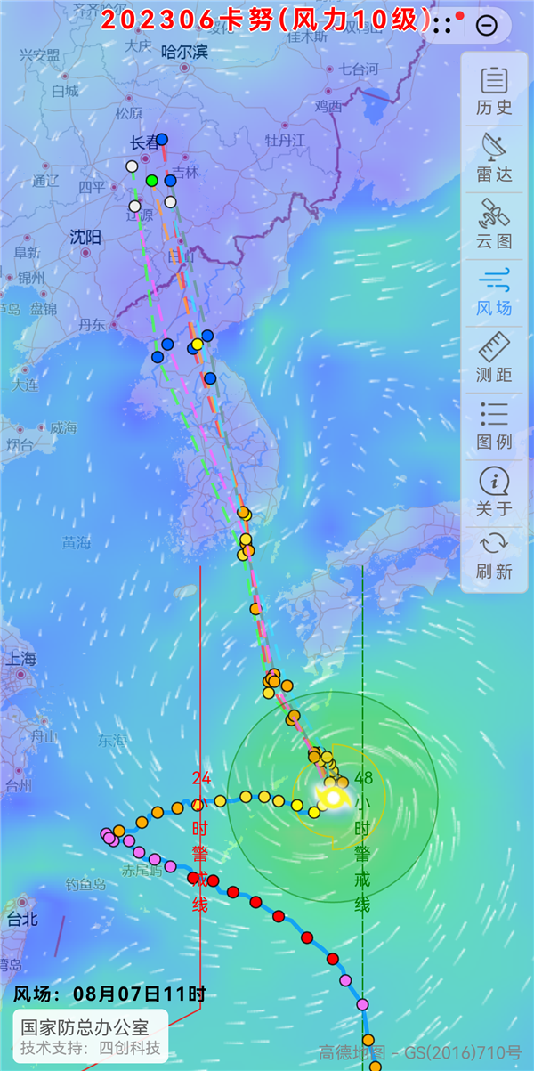 台风“卡努”还要大转弯 又要回中国登陆？东北小心再次暴雨