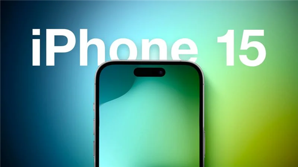 iPhone 15系列4款机型敲定：全部都是灵动岛 刘海屏时代画上句号
