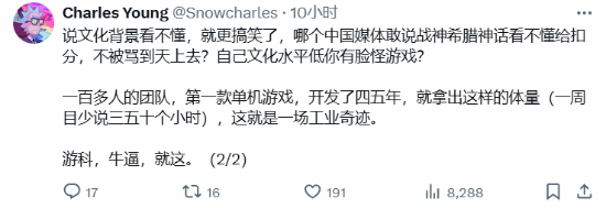 IGN中国回击老外给《黑神话：悟空》打低分：不尊重女性、不懂西游文化是赏金女王pg下载安卓版搞笑