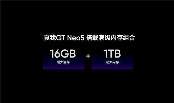 后台保活45个!真我GT Neo5根治安卓杀后台问题