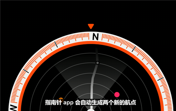 苹果watchOS 10发布:两款全新表盘、能发卫星消息了