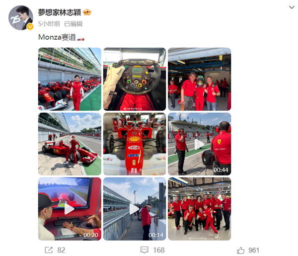 林志颖车祸后再度开法拉利赛车 网友大赞心理素质真强大