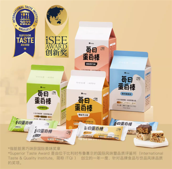 临期神价！Keep每日蛋白棒：一盒到手仅19.9元