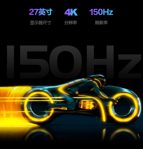 4799元 创维推出新款G60 4K显示器:150Hz高刷 96W反向充电