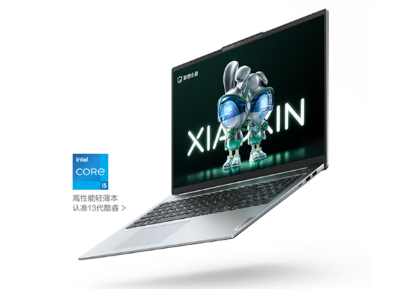 4199元起 小新14/16轻薄本2023发布:酷睿i5-1340P、高配1TB SSD