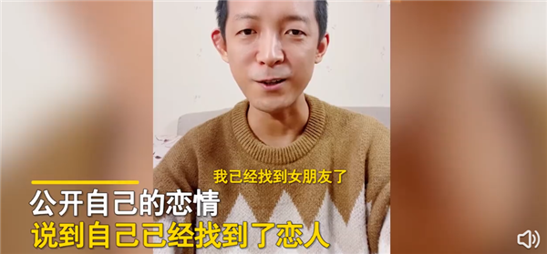 北大天才少年“还俗僧人”柳智宇宣布恋情：出家时就认识她了 女方未提买房买车