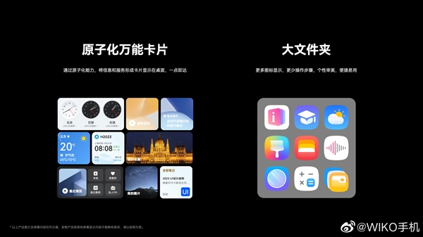 5G鸿蒙手机来了！WIKO Hi 畅享60 5G发布：1399元起