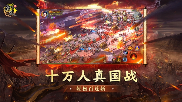 “大嫂”高叶代言!《原始征途》手游公测:史玉柱亲自研发