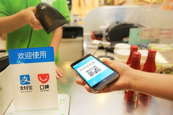 工信部通报扫码支付新骗局:钻App漏子 远程扫付款码“偷钱”