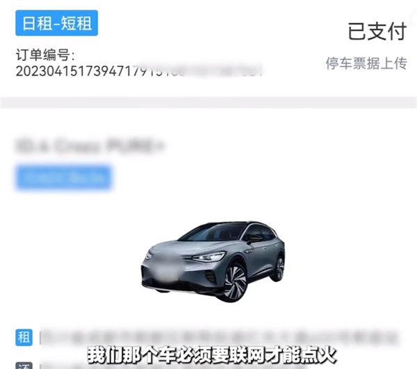 比iPhone更实用!小伙自驾遇险用华为P60 Pro发卫星消息成功获救