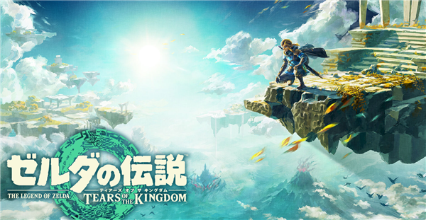爆款神作登上大银幕！任天堂宣布拍摄《塞尔达传说》真人电影