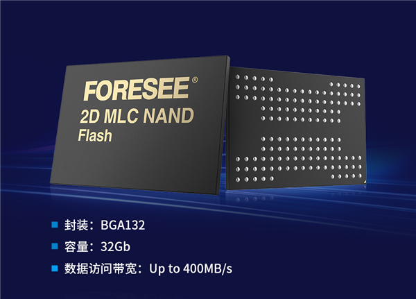 32Gb、400MB/s带宽！江波龙首颗自研2D MLC N