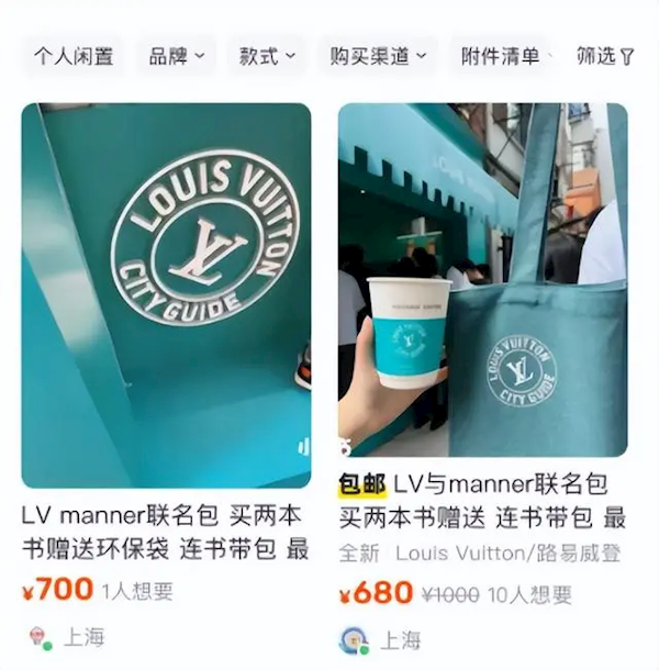 上海LV帆布袋已被炒至700元！媒体称又蠢又穷又虚荣 但依然被疯抢