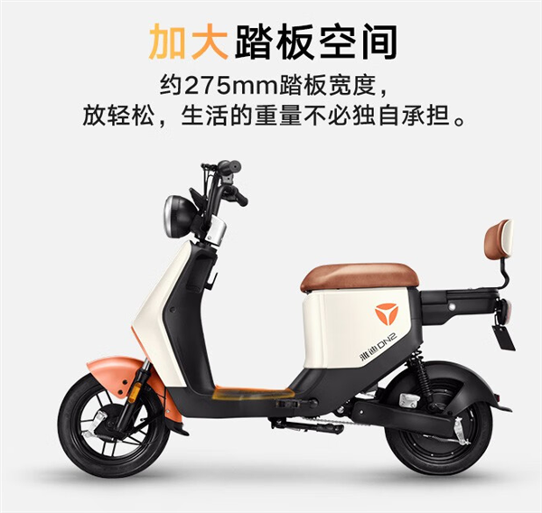80km续航 雅迪电动车DN2千元秒杀:2699元起还是新国标