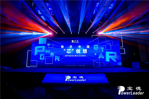 宝德暴芯x86处理器发布:百分百复刻Intel 10代酷睿