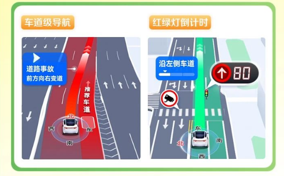 五一假期不怕排队！百度地图上线排队雷达：服务区加油、景区停车方便了