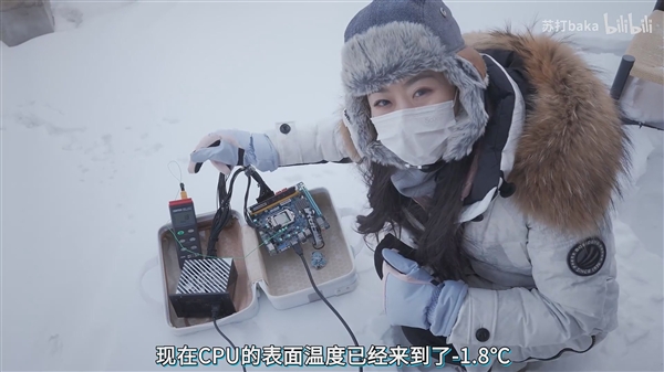 -53℃的漠河启动i9-13900K、RTX 4090！魔幻一幕出现