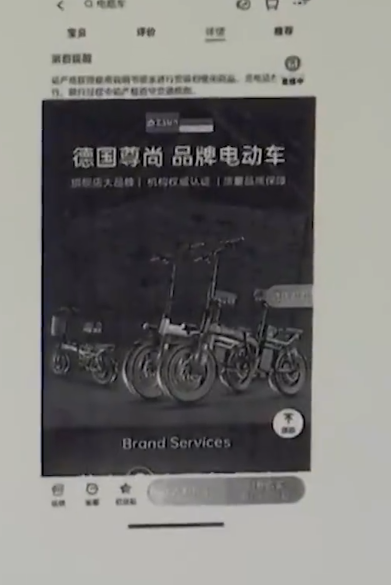 宣称能跑100公里!男子网购电动车续航打折:法院判退一赔三