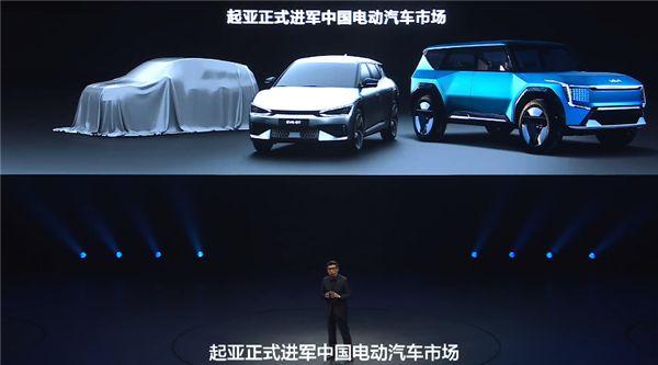 起亚正式进军中国电动汽车:争取7年后销量达到6年前水平