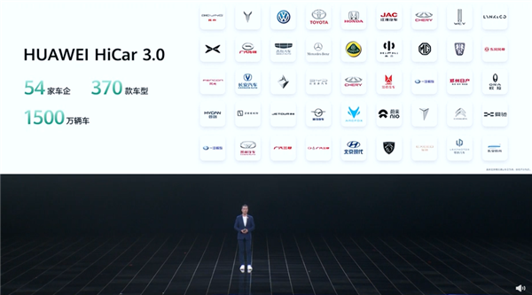 Nova 11用上华为HiCar 3.0:手机摇一摇无缝流转车机