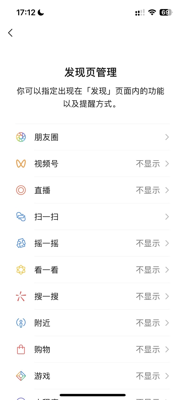 上线12年还是“小而美”吗?微信吃内存引热议 网友神评:3A大作